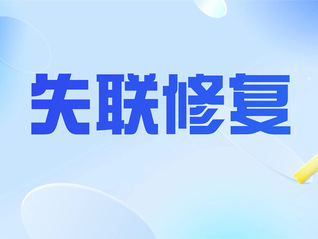 ⭐卖
谷歌批发号
哪里买最省心